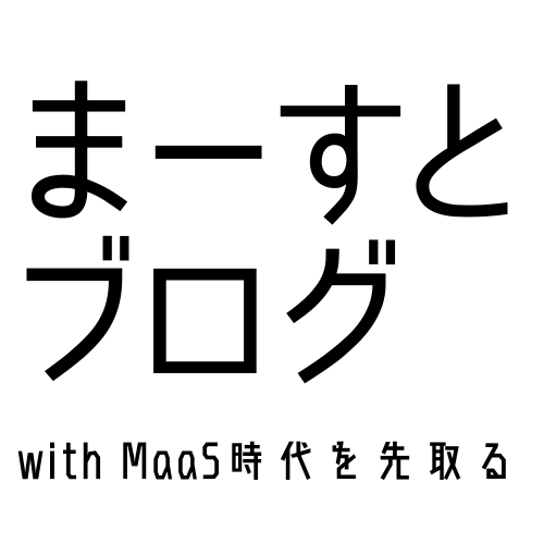 まーすとブログ